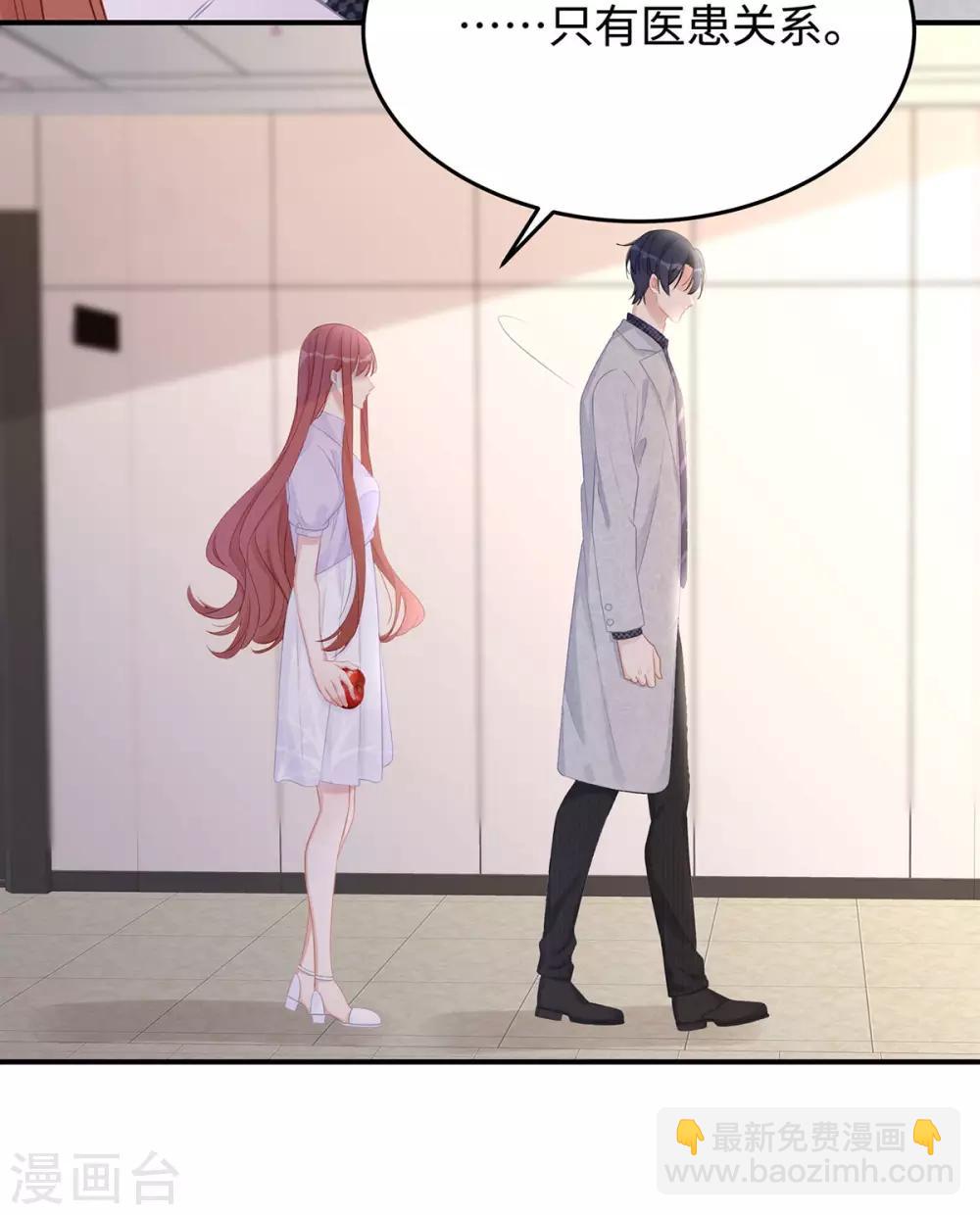 第57话 给老公投喂-第57话