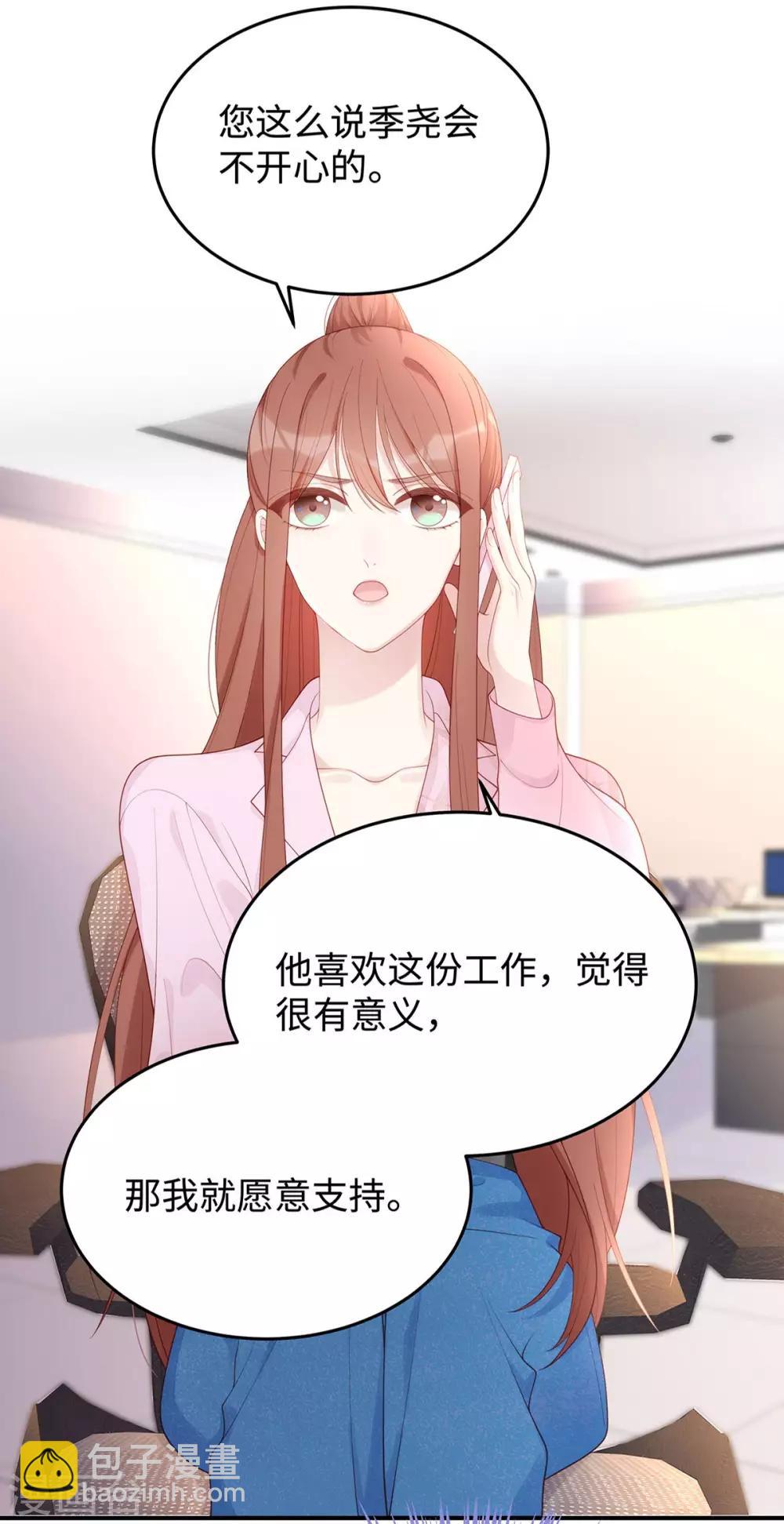 第57话 给老公投喂-第57话