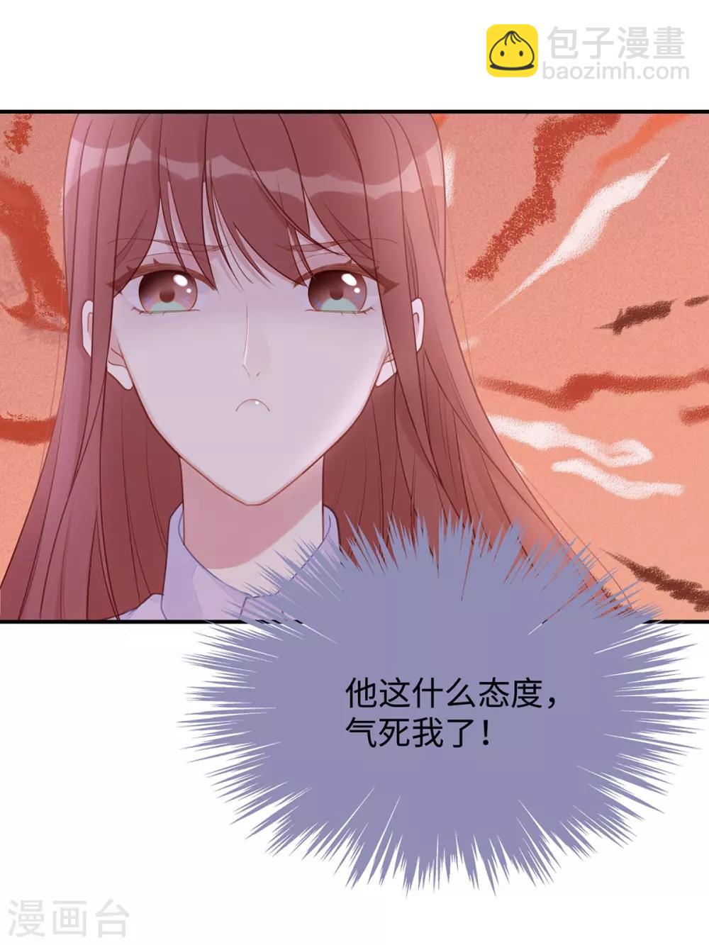 第57话 给老公投喂-第57话