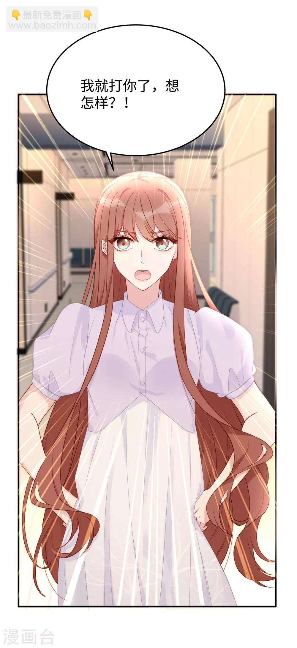 第57话 给老公投喂-第57话