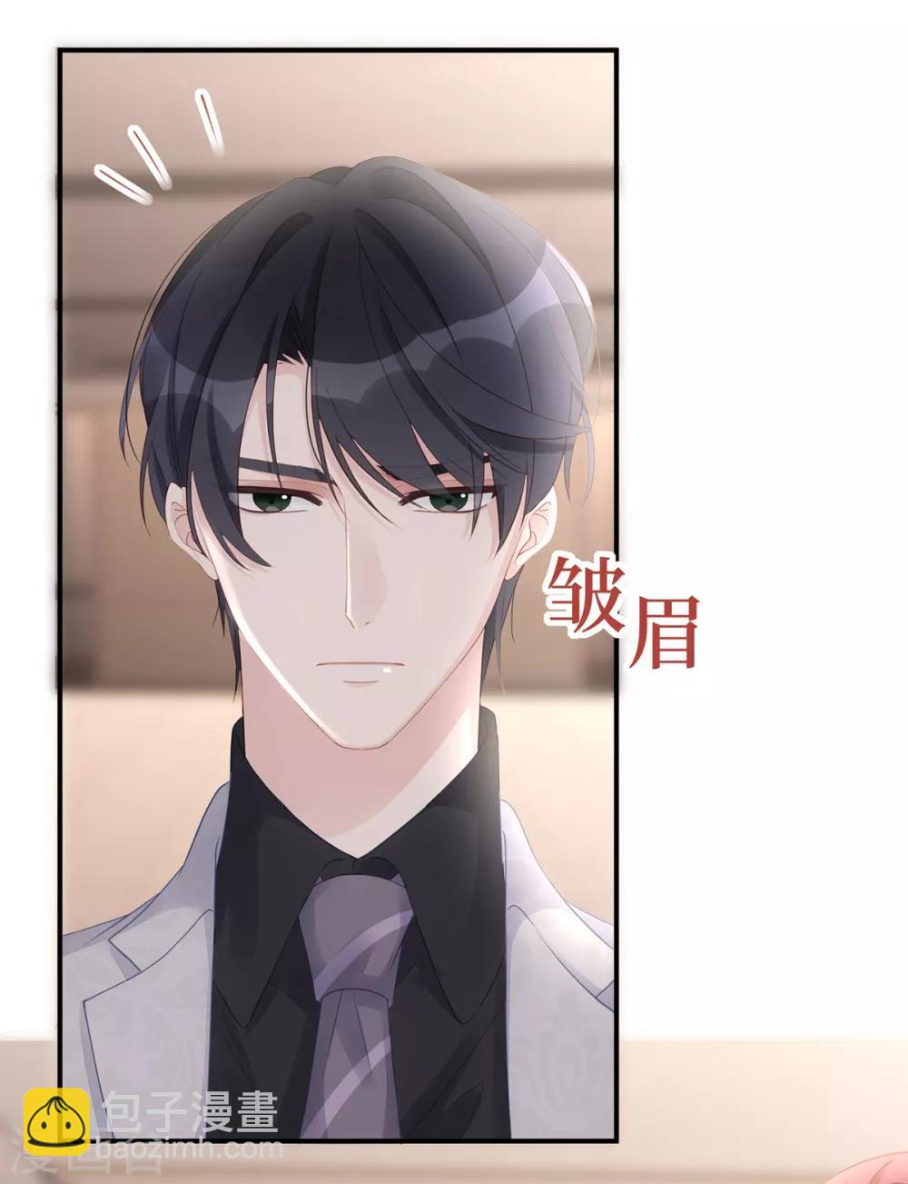 第59话 为心爱的女人示弱-第59话