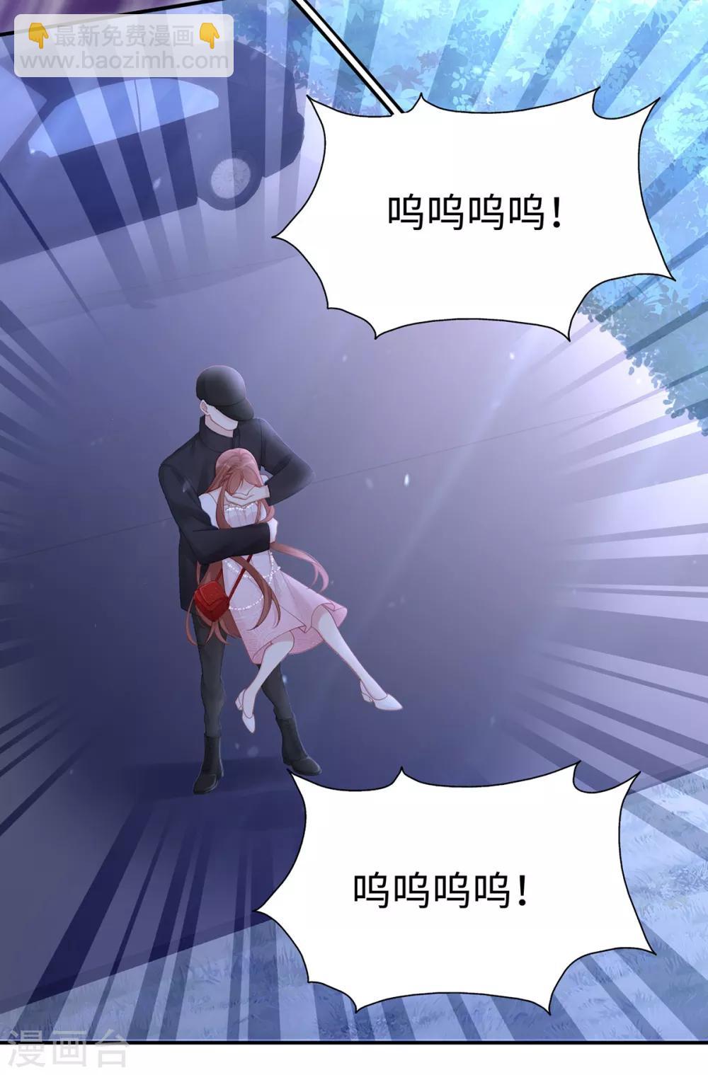 第59话 为心爱的女人示弱-第59话