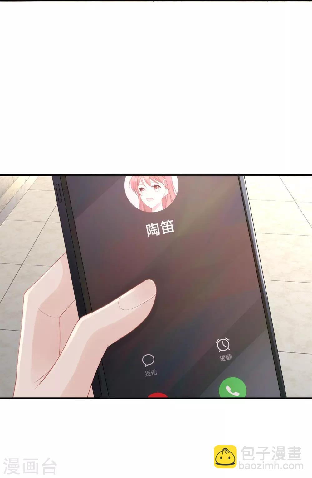 第59话 为心爱的女人示弱-第59话