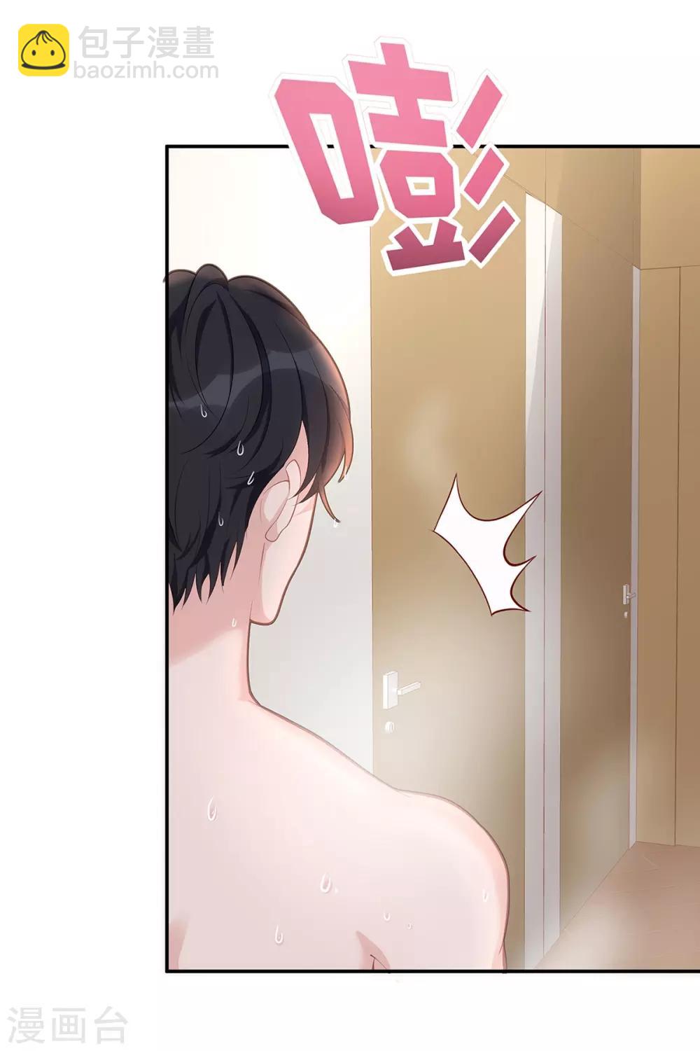 第7话 请你尊重他！-第7话