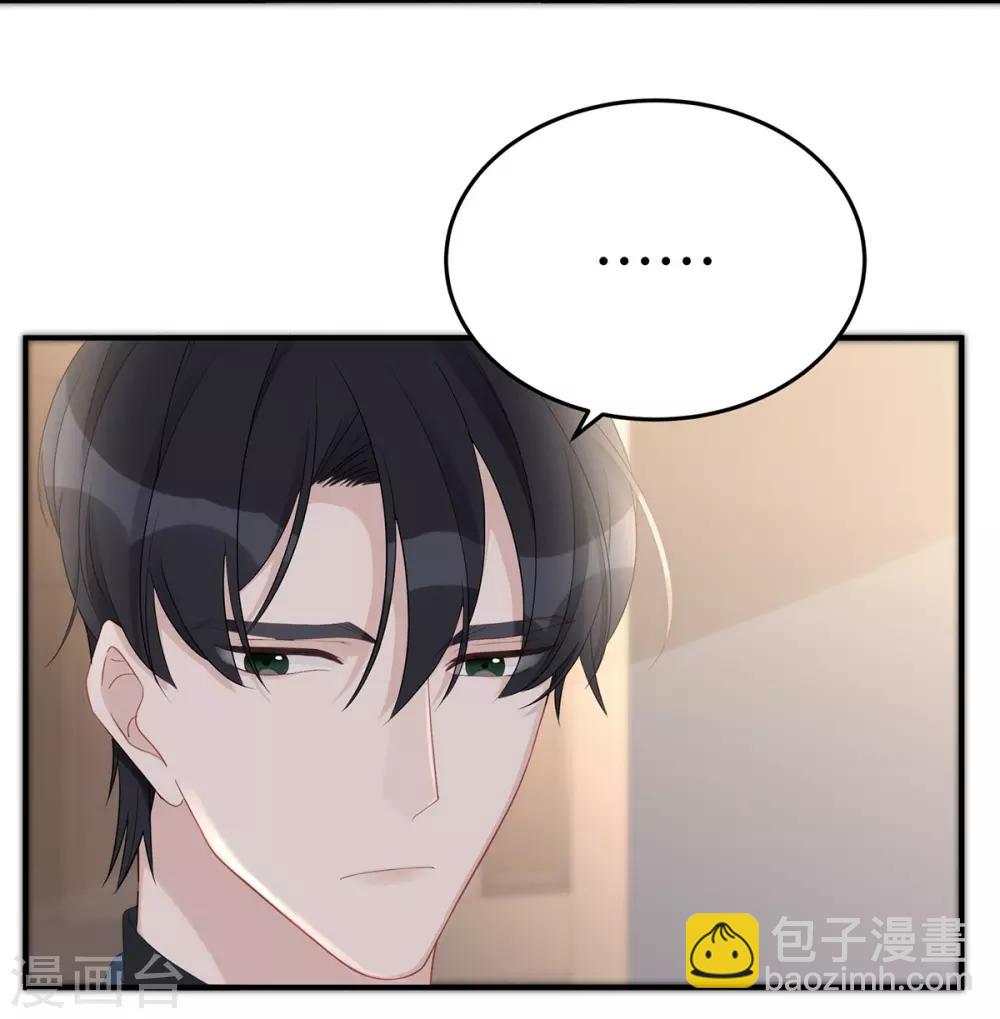 第63话 回家我教你-第63话