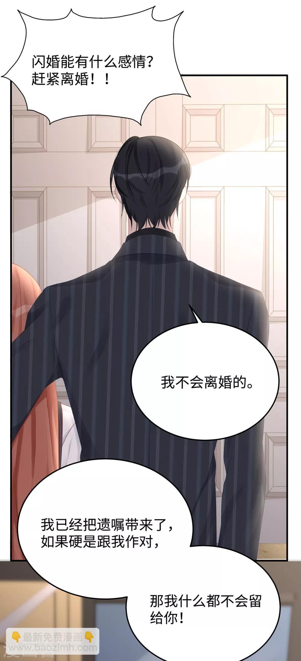 第63话 回家我教你-第63话