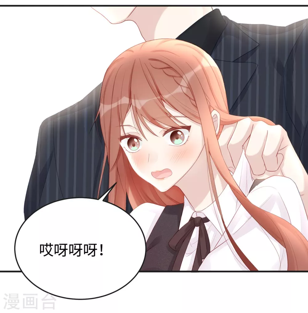 第65话 你是个坏老公！-第65话