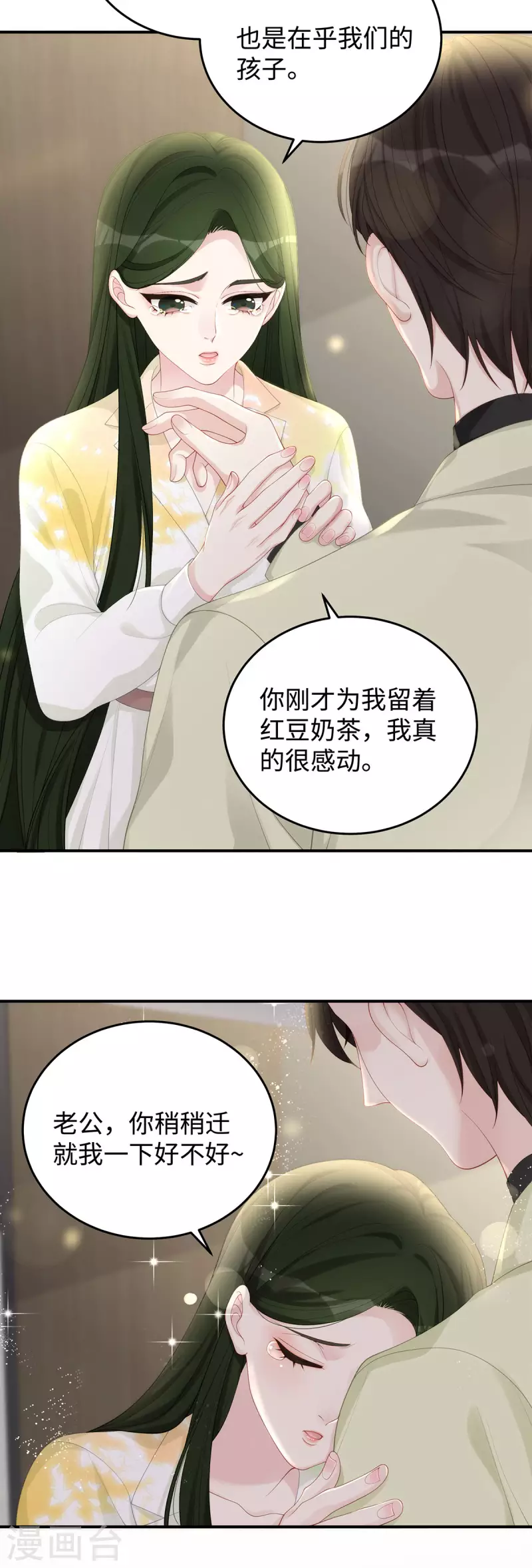 第69话 从未见过如此厚颜无耻之人-第69话