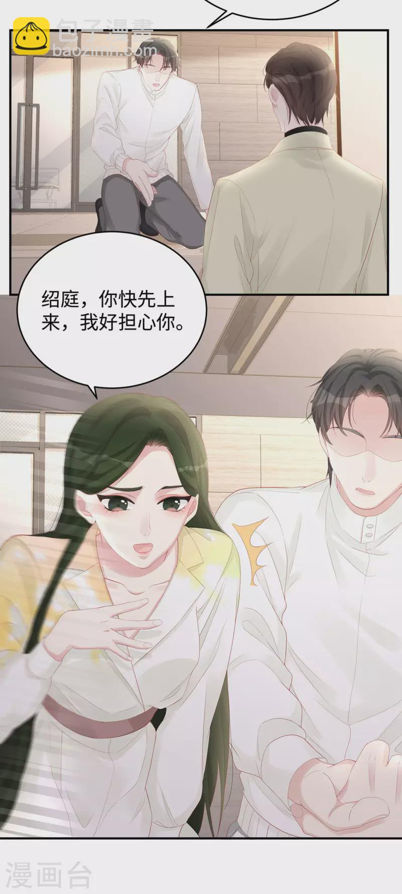 第69话 从未见过如此厚颜无耻之人-第69话