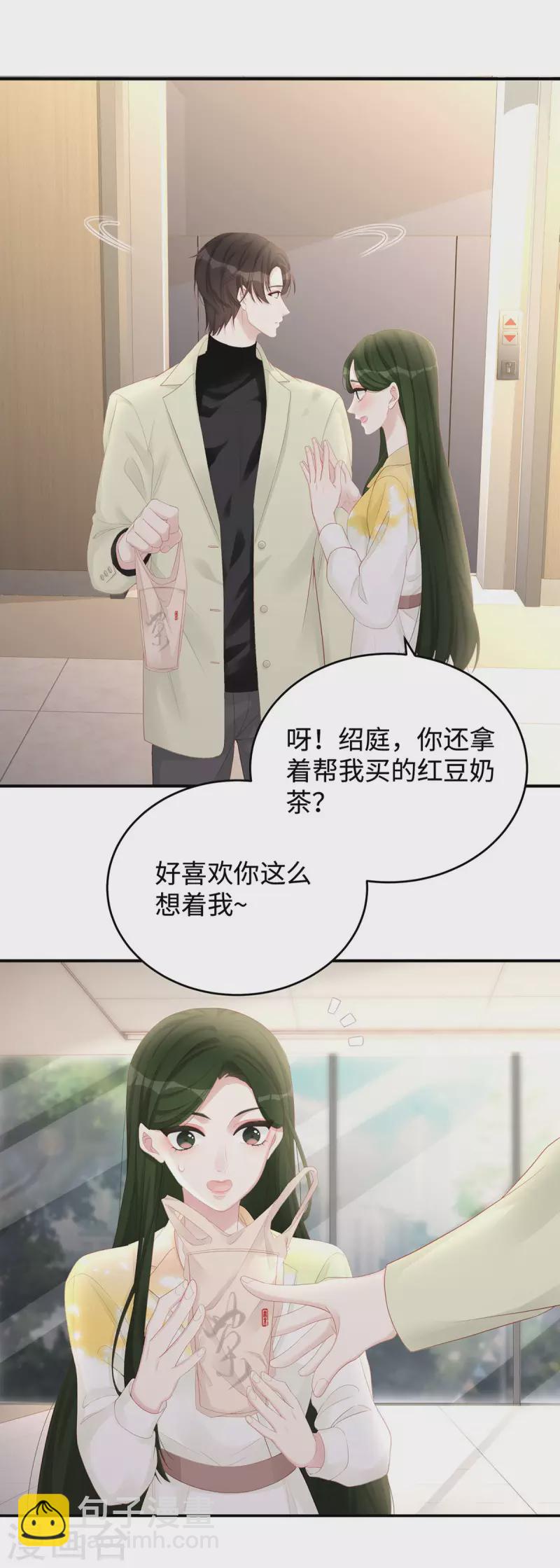 第69话 从未见过如此厚颜无耻之人-第69话
