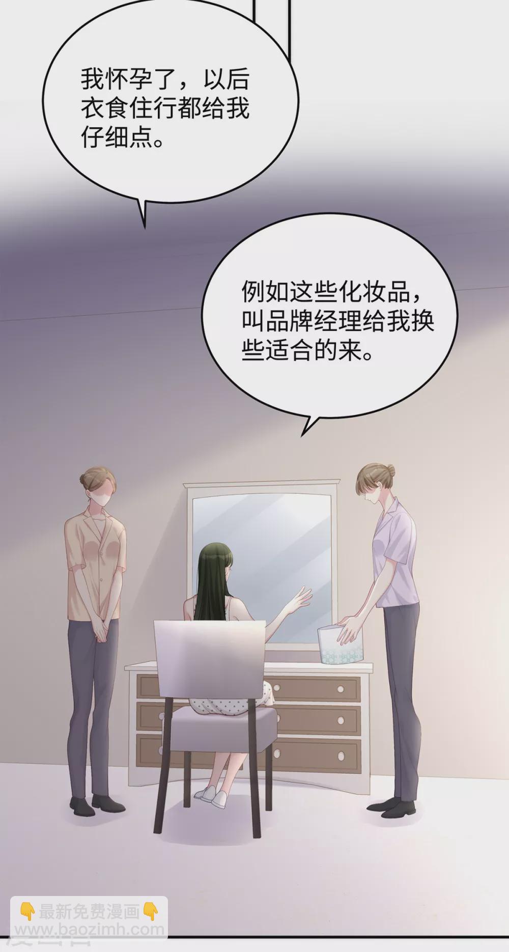 第71话 季尧要展现实力了~-第71话