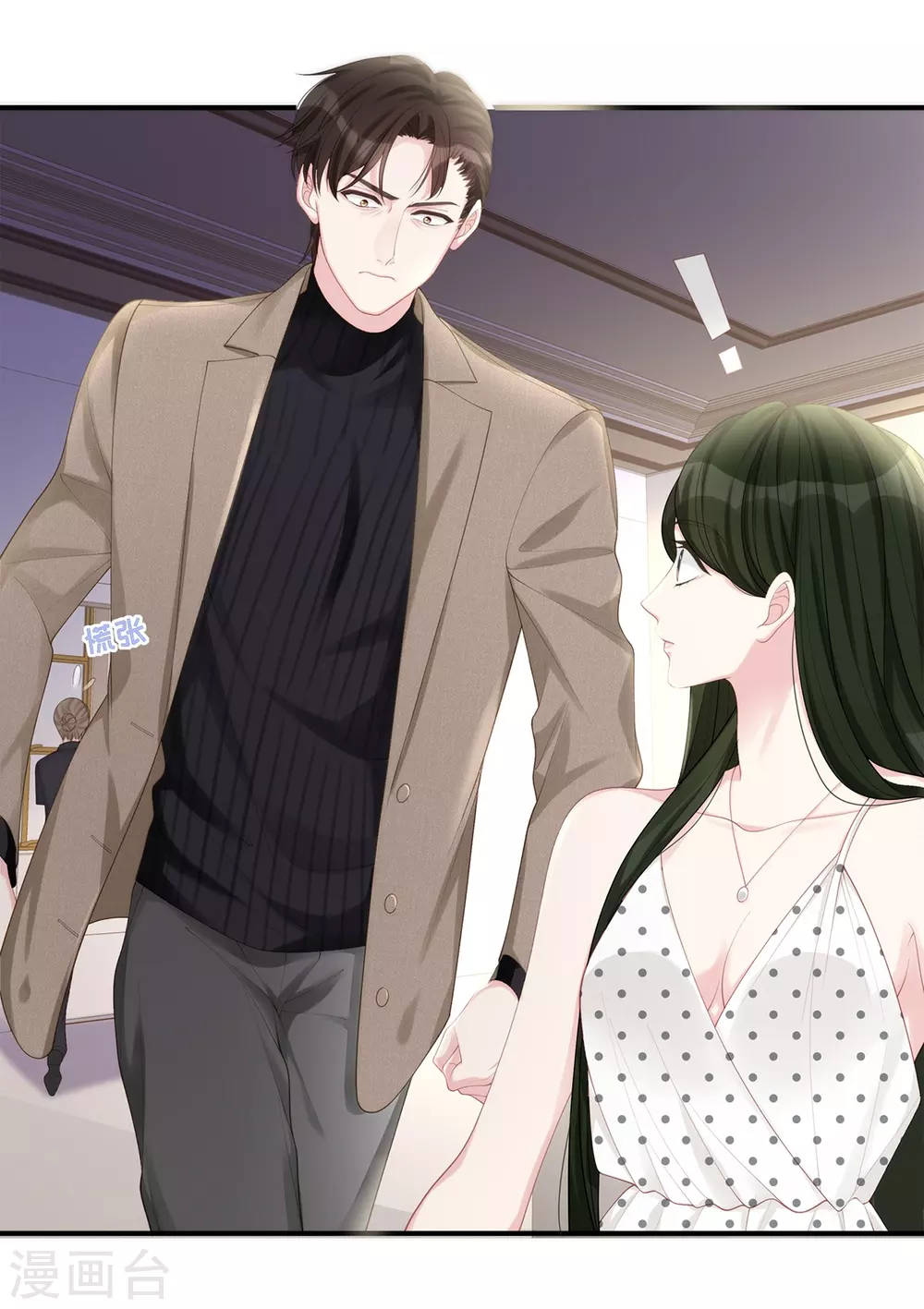 第71话 季尧要展现实力了~-第71话