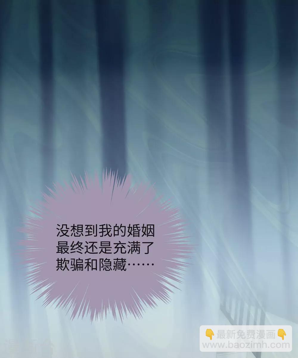 第73话 丫头，我来了-第73话