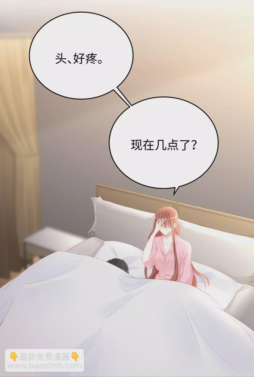 第75话 小笛，等我！-第75话