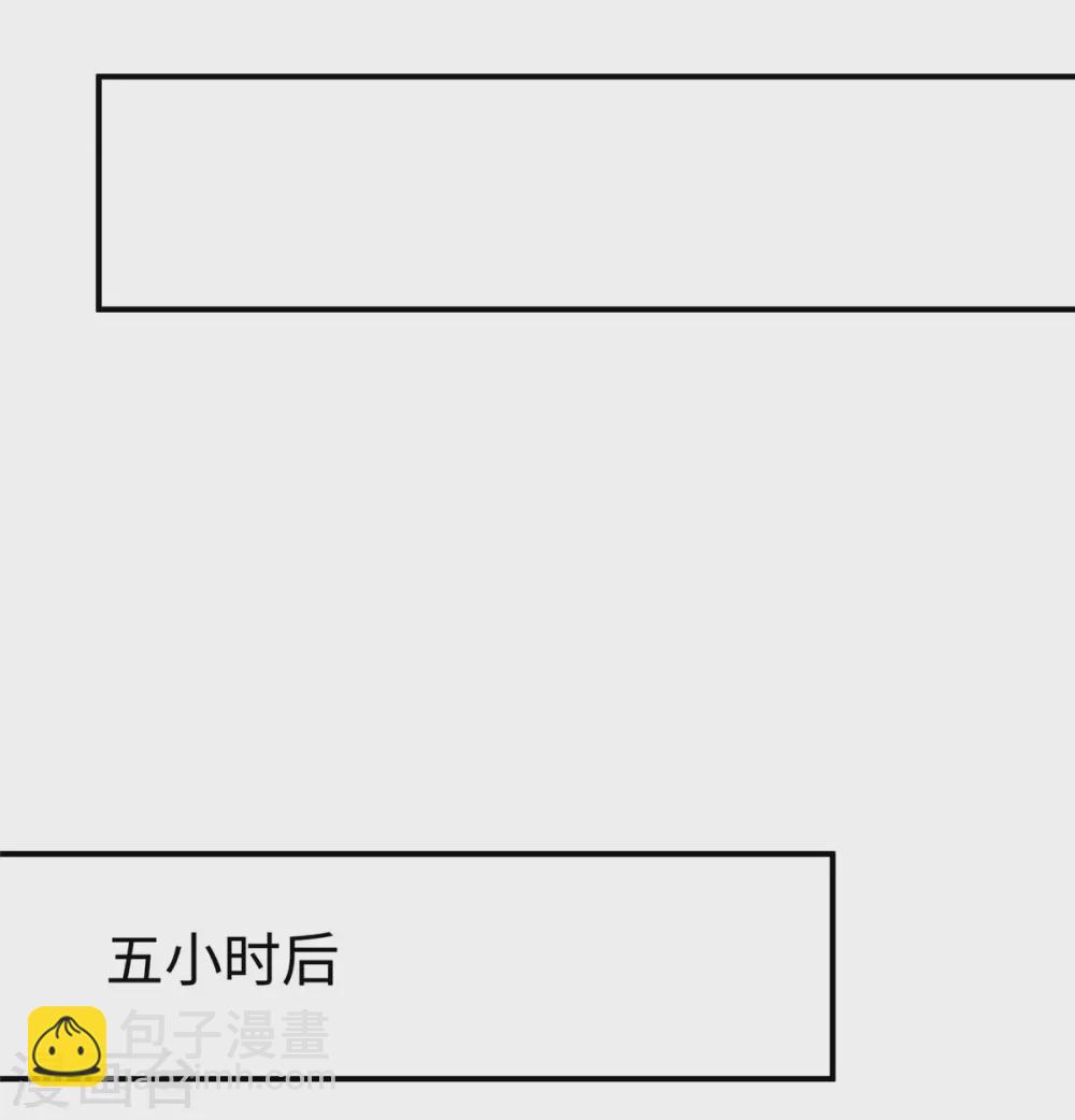 第75话 小笛，等我！-第75话
