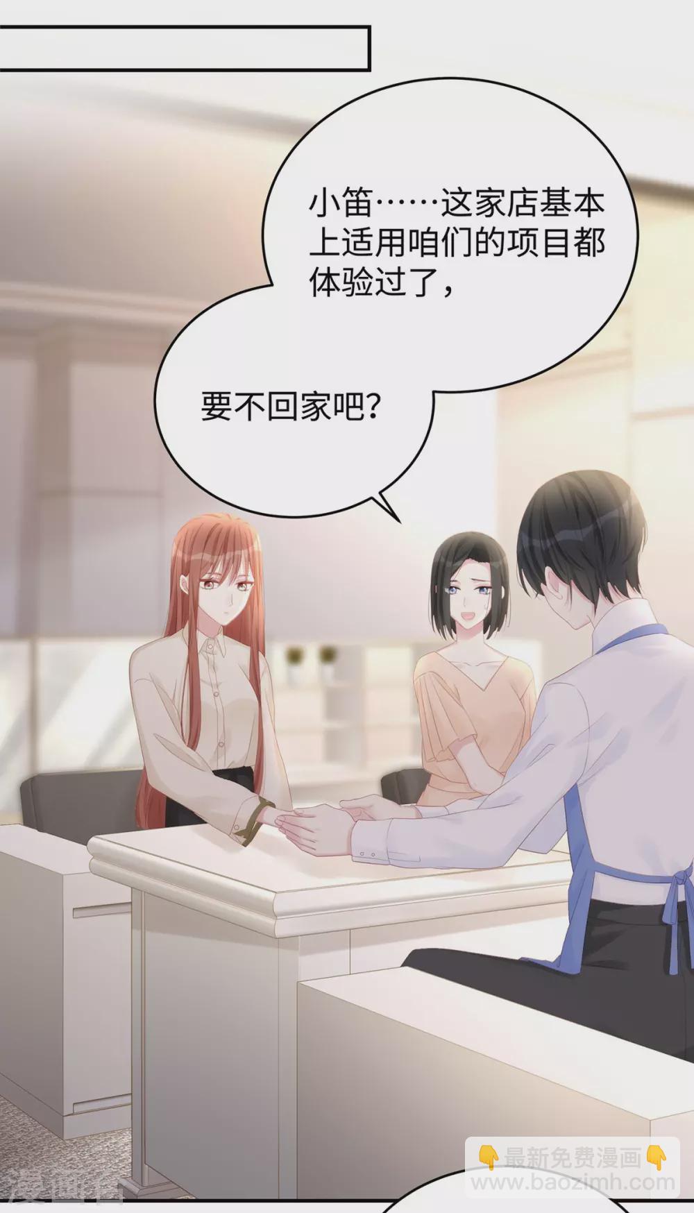 第75话 小笛，等我！-第75话