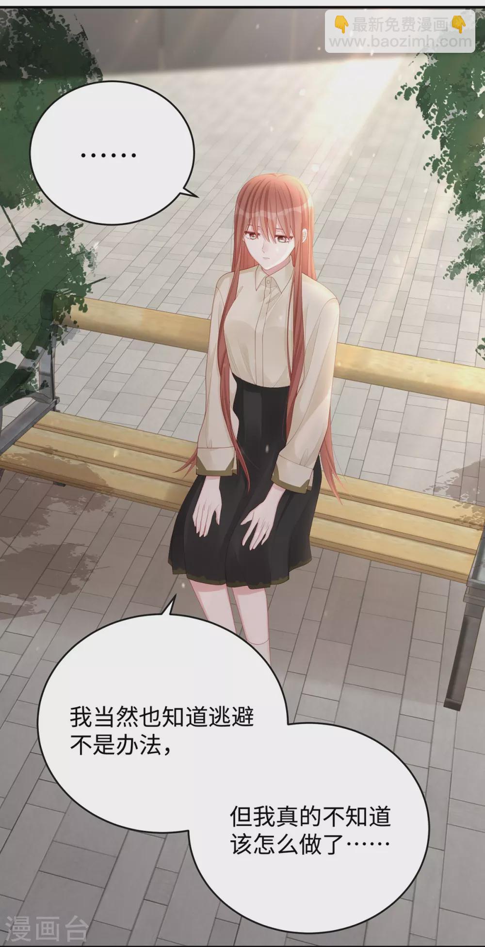 第75话 小笛，等我！-第75话