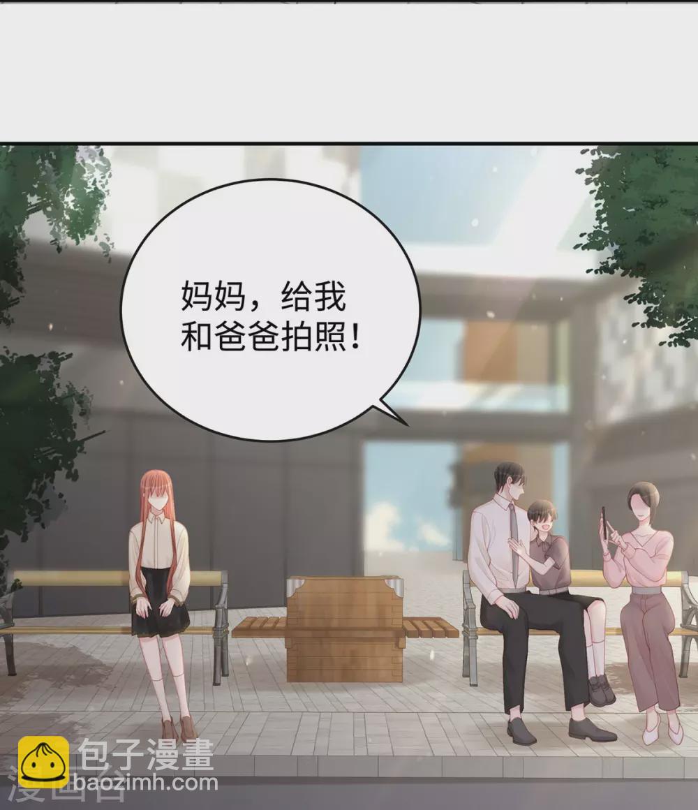 第75话 小笛，等我！-第75话