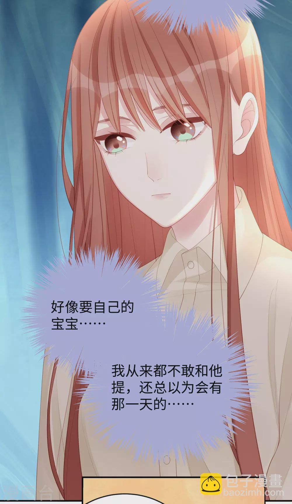 第75话 小笛，等我！-第75话