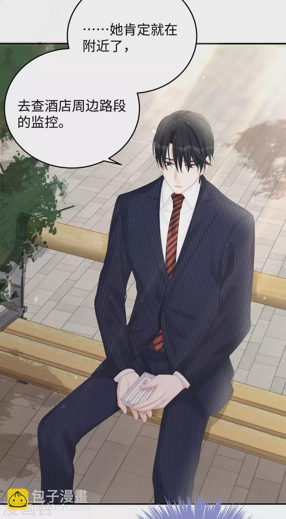 第75话 小笛，等我！-第75话