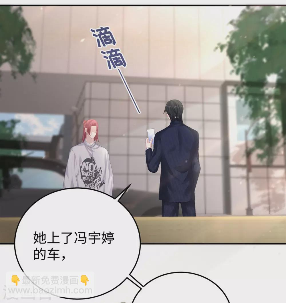 第75话 小笛，等我！-第75话