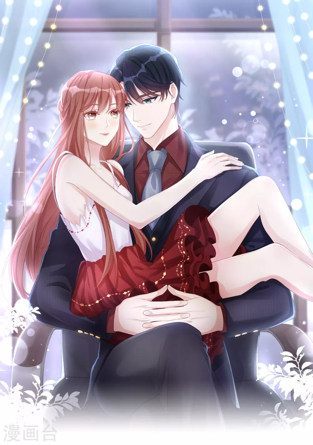 第77话 你会睡得更舒服-第77话