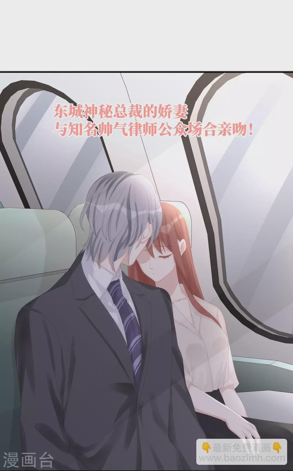 第77话 你会睡得更舒服-第77话