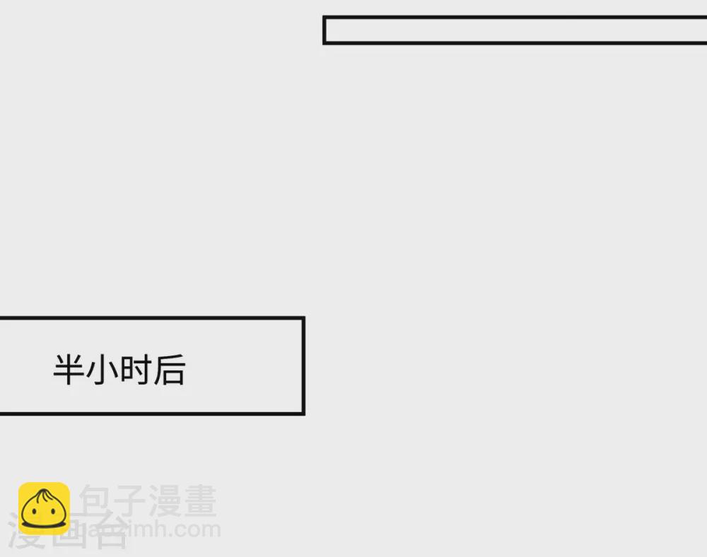 第77话 你会睡得更舒服-第77话