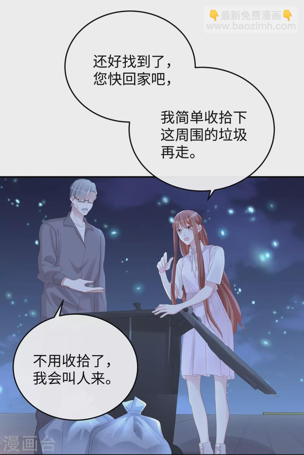 第79话 真不愧是父子-第79话