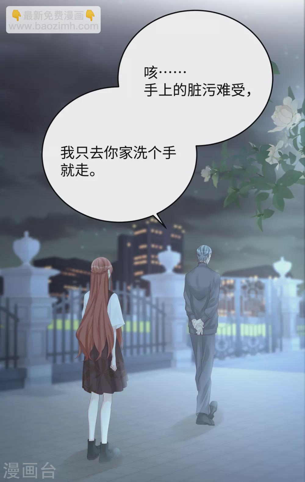 第79话 真不愧是父子-第79话