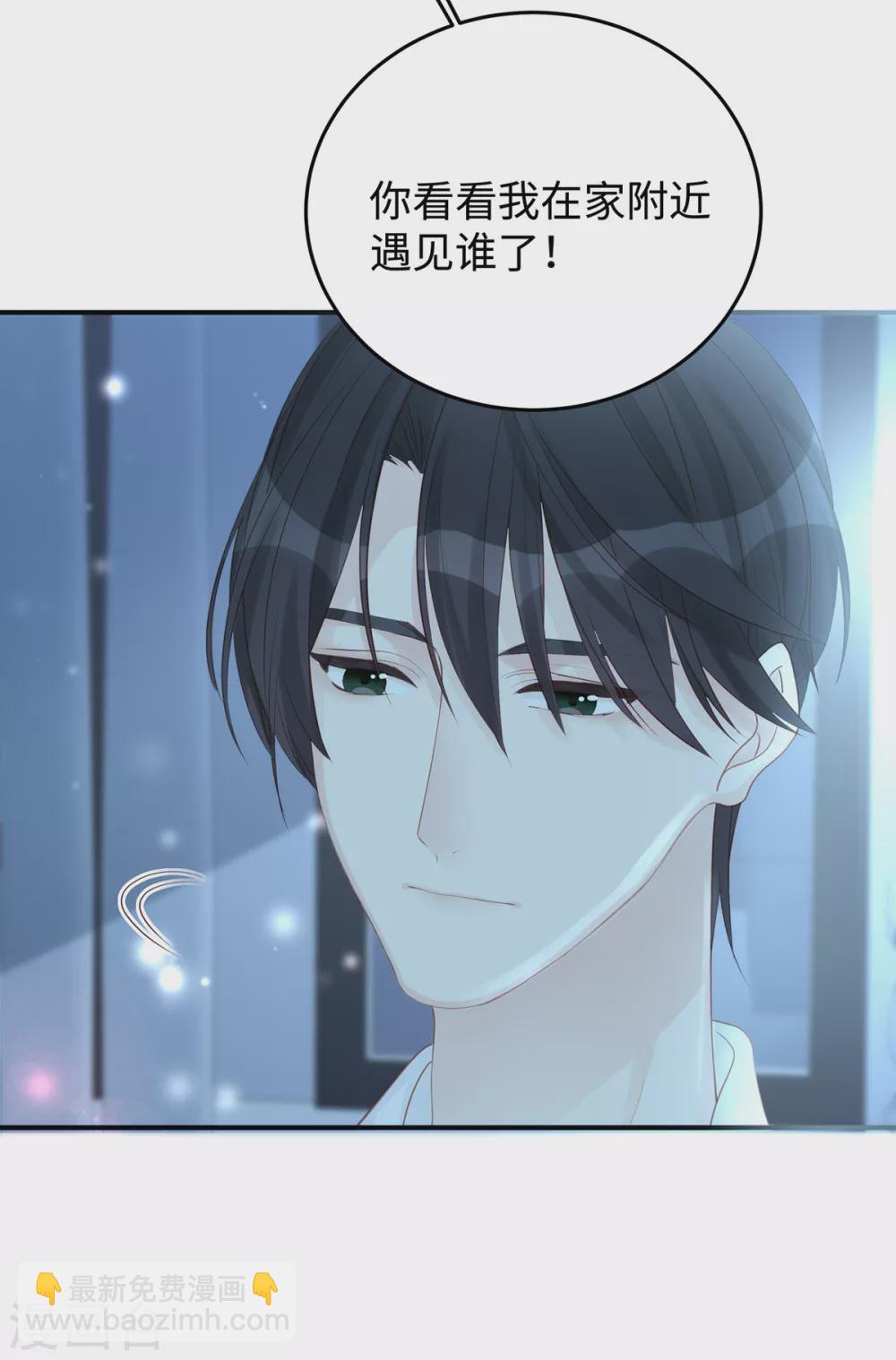 第79话 真不愧是父子-第79话