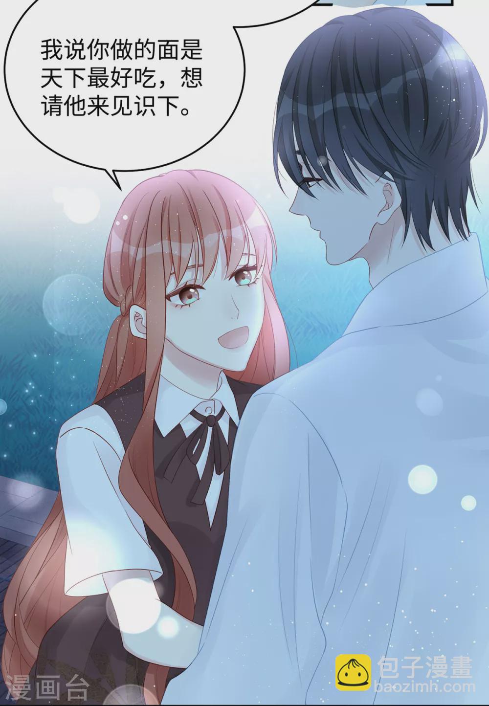第79话 真不愧是父子-第79话