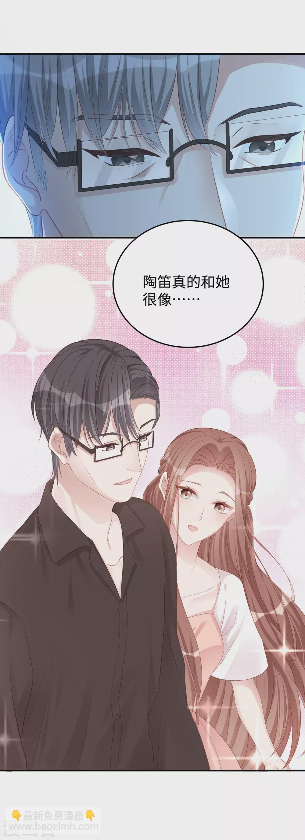 第79话 真不愧是父子-第79话