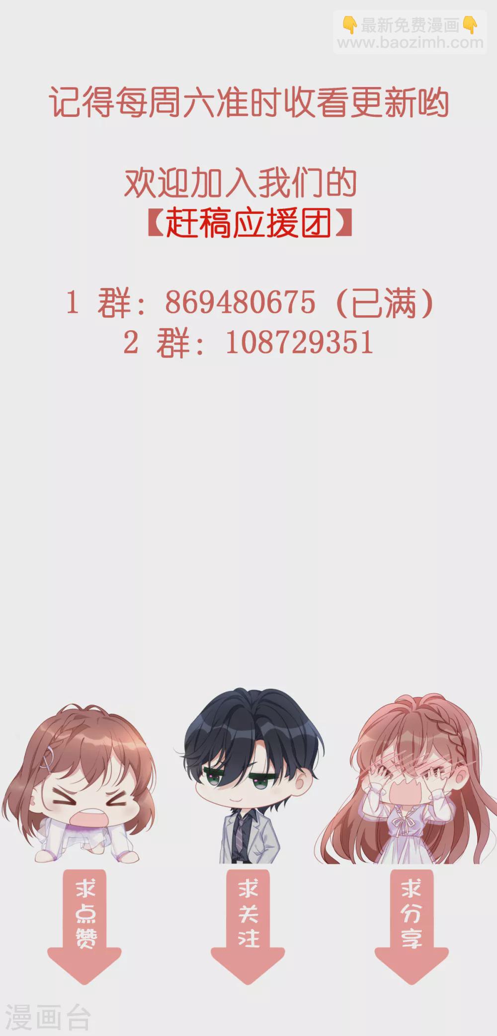 第79话 真不愧是父子-第79话