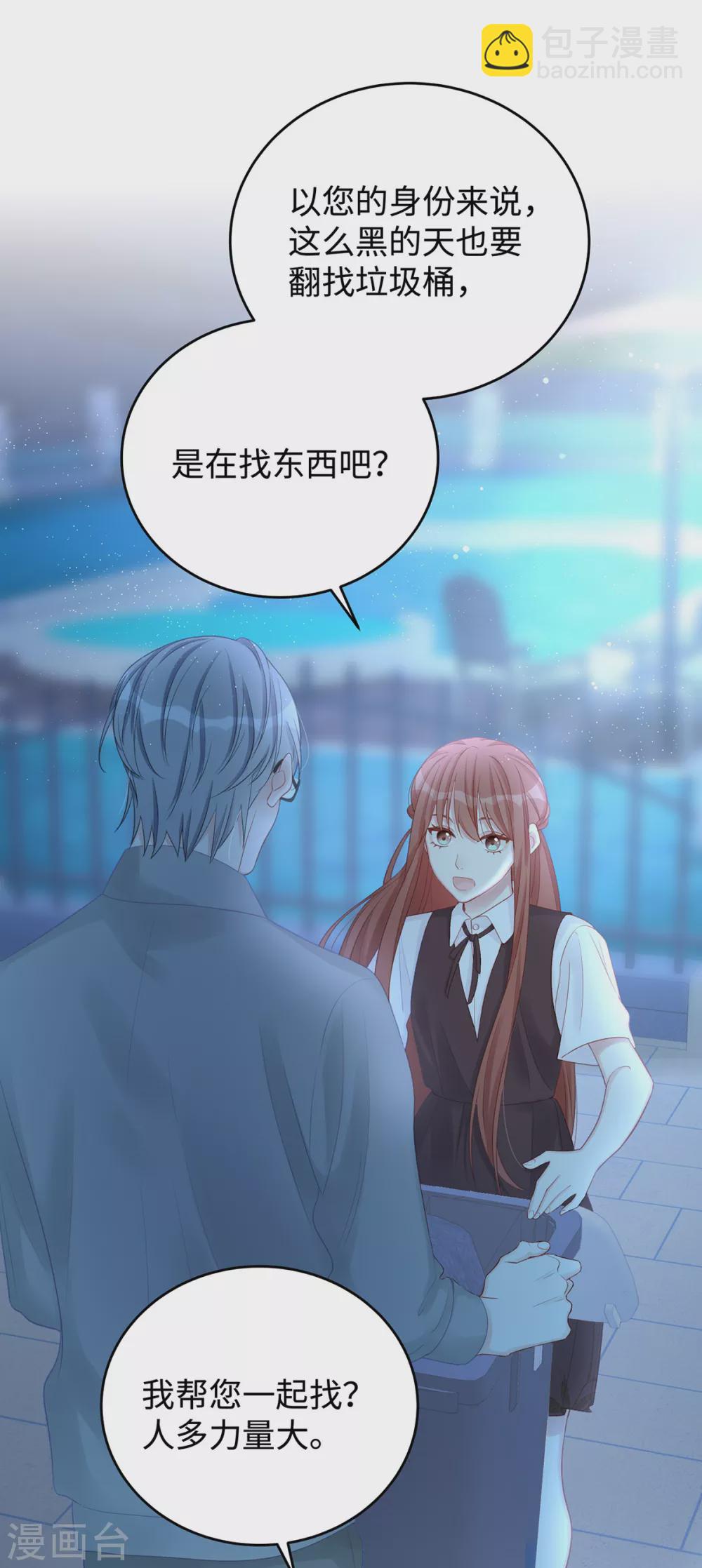 第79话 真不愧是父子-第79话