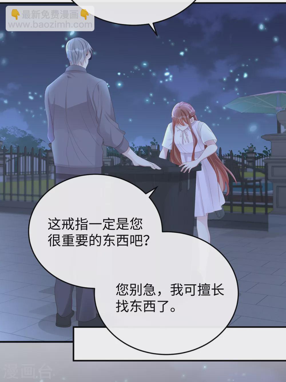 第79话 真不愧是父子-第79话