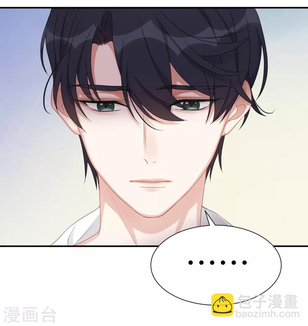 第9话 订婚宴1-第9话