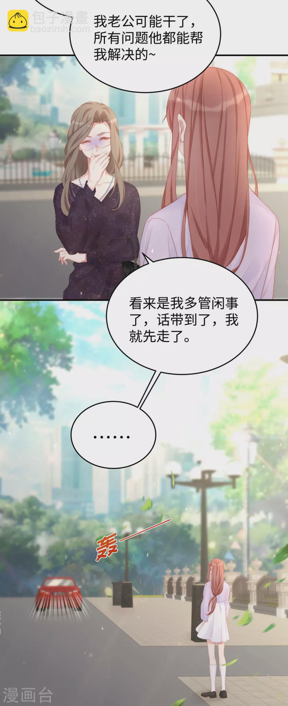 第81话 来者不善-第81话