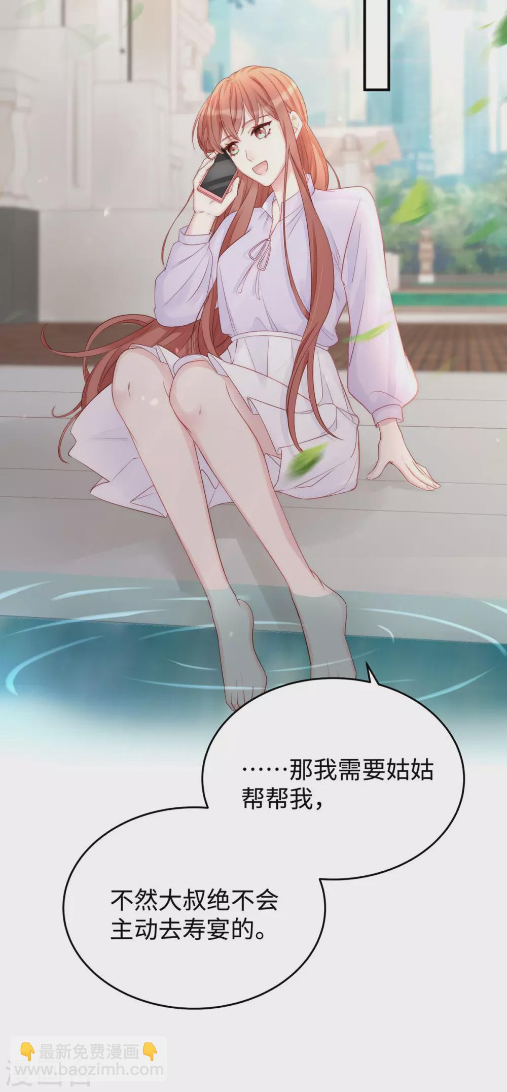 第81话 来者不善-第81话