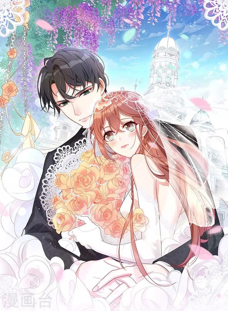 第83话 季尧的青梅竹马-第83话