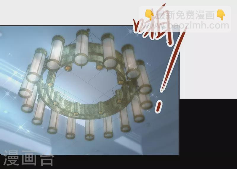 第83话 季尧的青梅竹马-第83话