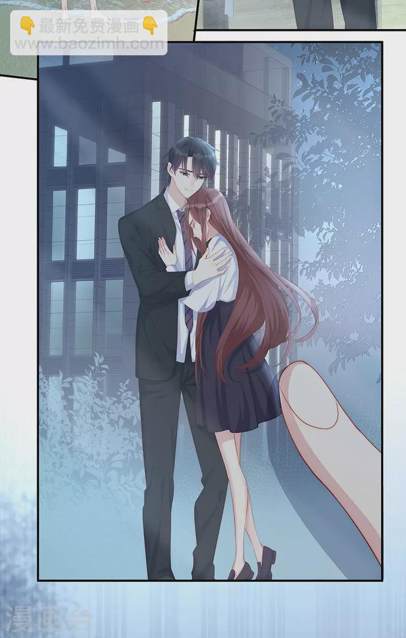 第83话 季尧的青梅竹马-第83话