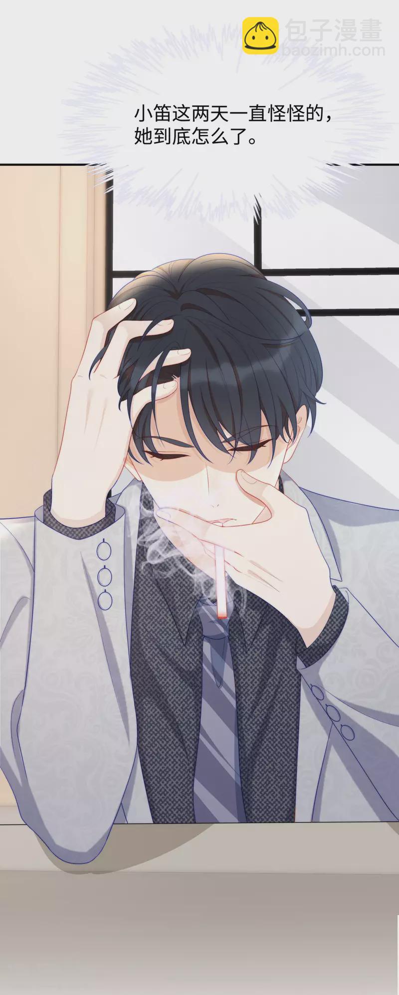 第85话 我是你选中的妻子-第85话