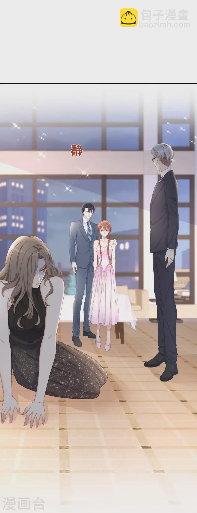 第85话 我是你选中的妻子-第85话