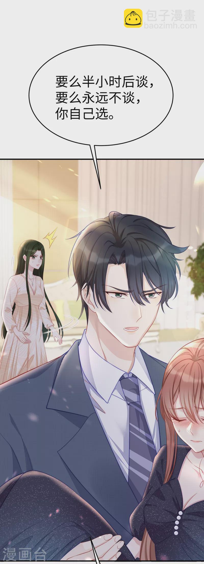第89话 怎么能让我这么担心-第89话
