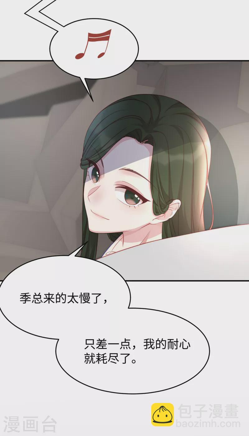 第89话 怎么能让我这么担心-第89话