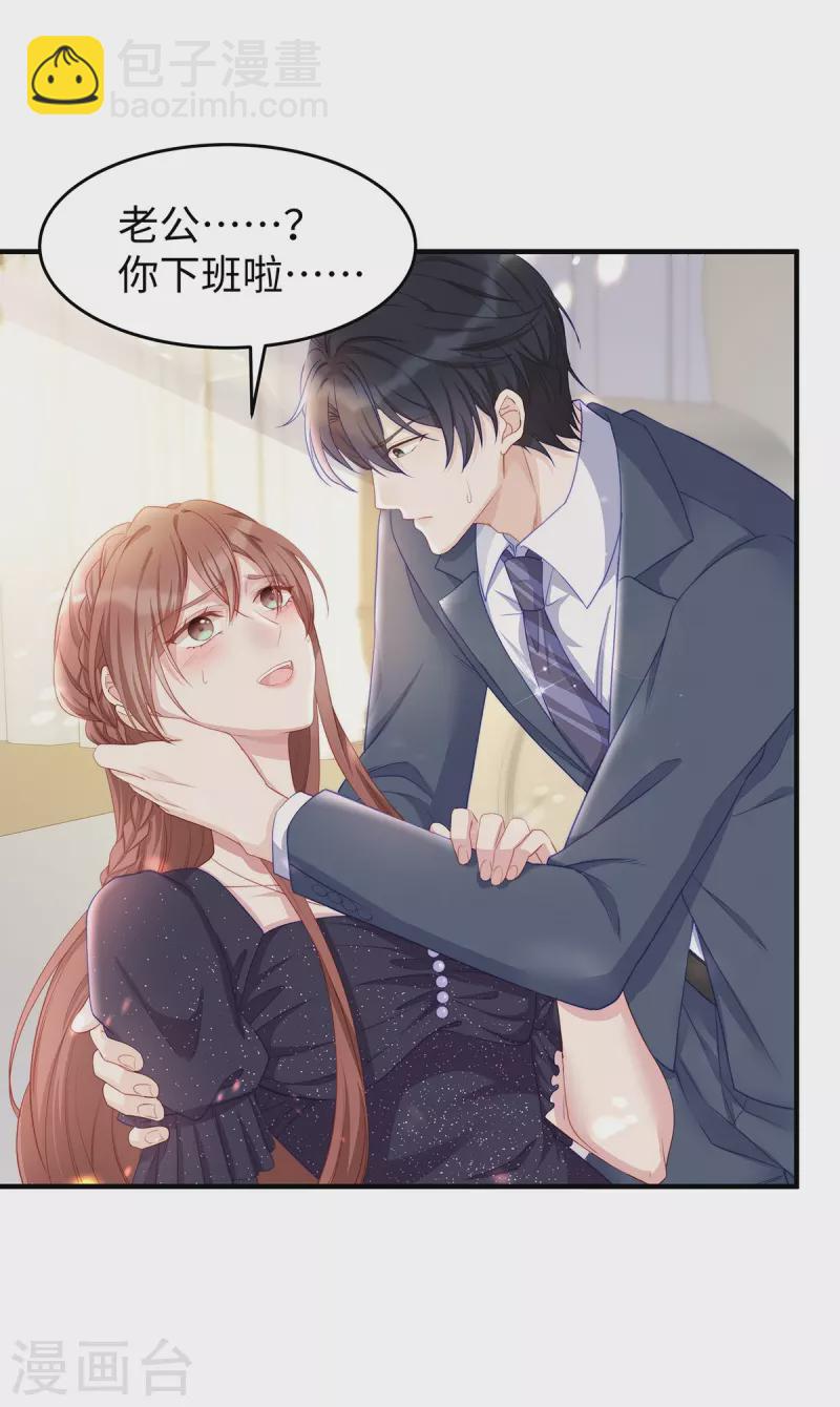 第89话 怎么能让我这么担心-第89话