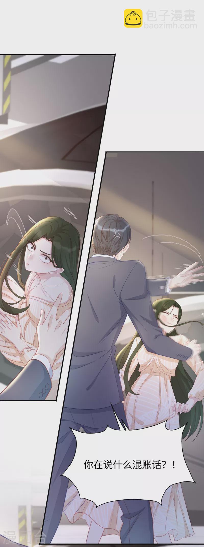 第89话 怎么能让我这么担心-第89话