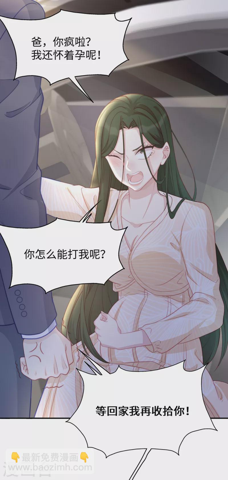 第89话 怎么能让我这么担心-第89话