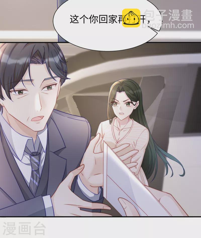 第89话 怎么能让我这么担心-第89话